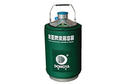 东亚储存型手提式YDS-10液氮罐规格参数、产品介绍