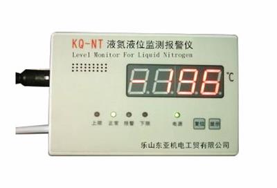 液氮液位监测报警仪-24自动监控液氮罐内变化，可智能控制